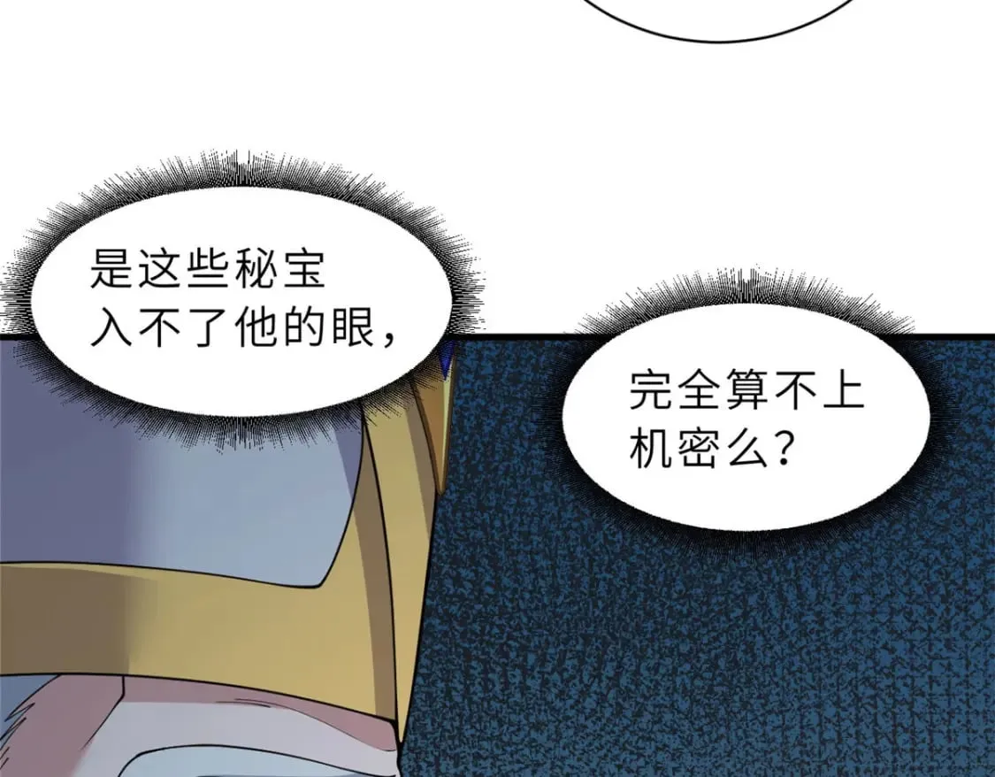 107 员工会议 第69页