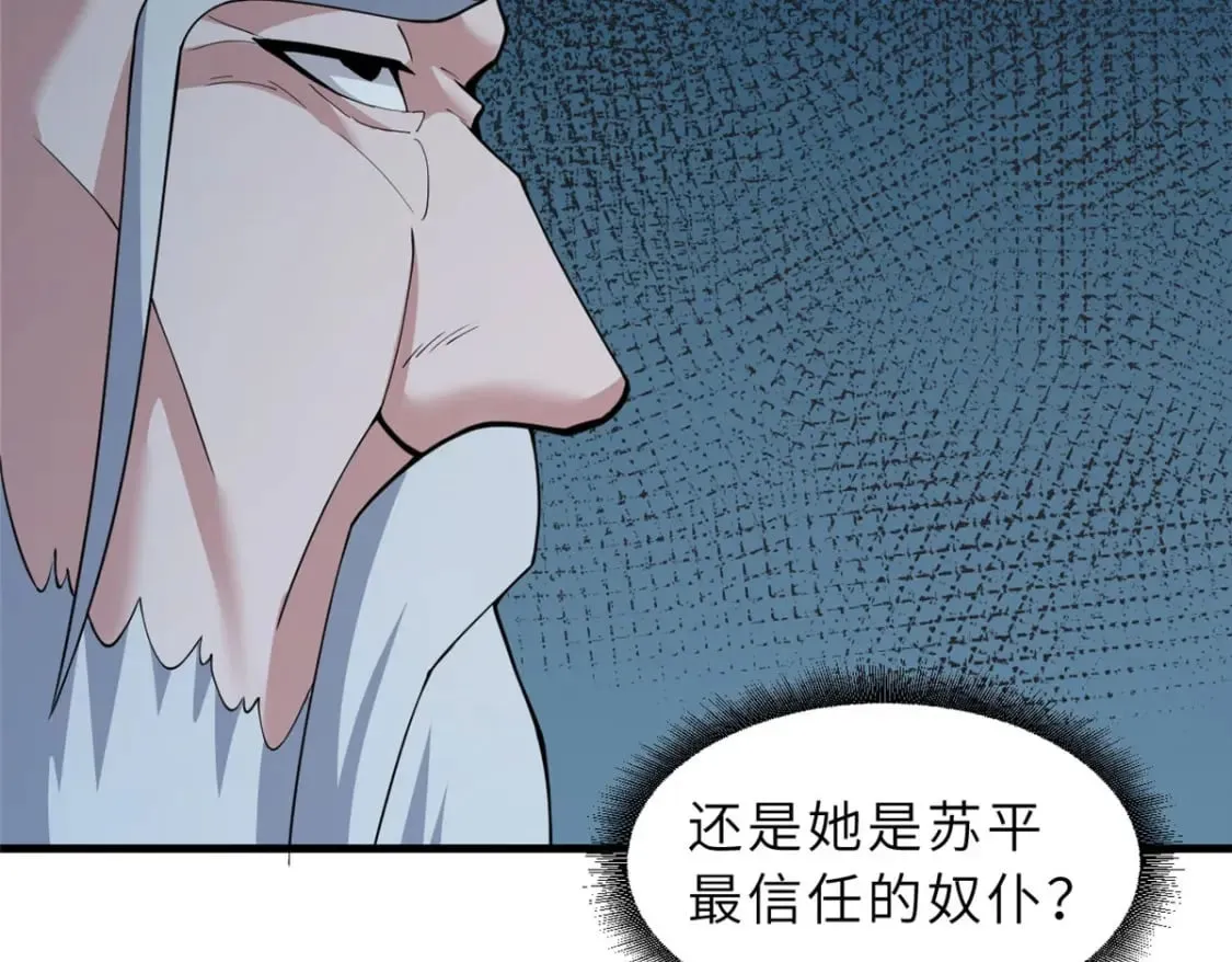 107 员工会议 第71页