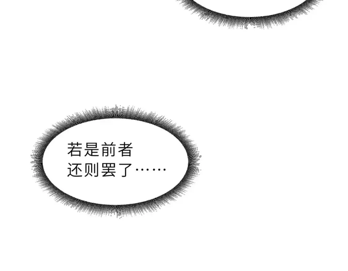 107 员工会议 第72页