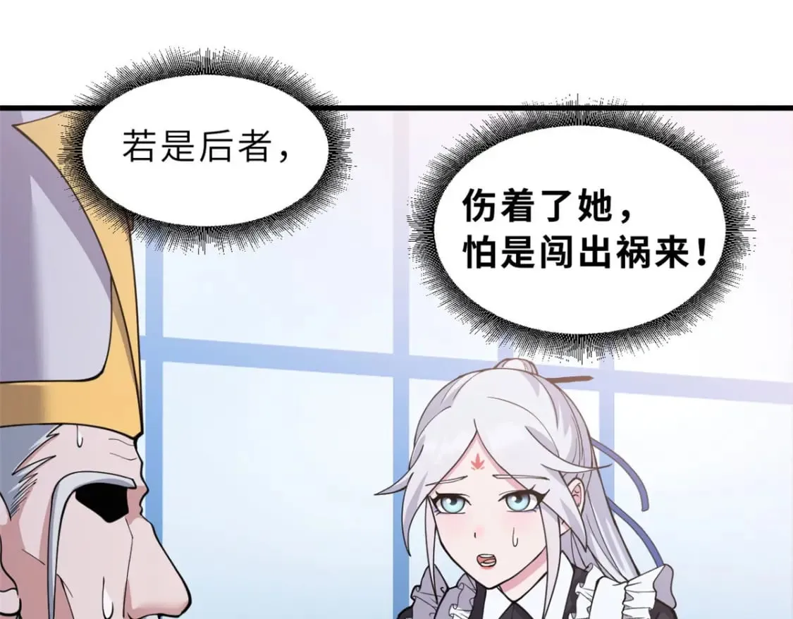 107 员工会议 第74页