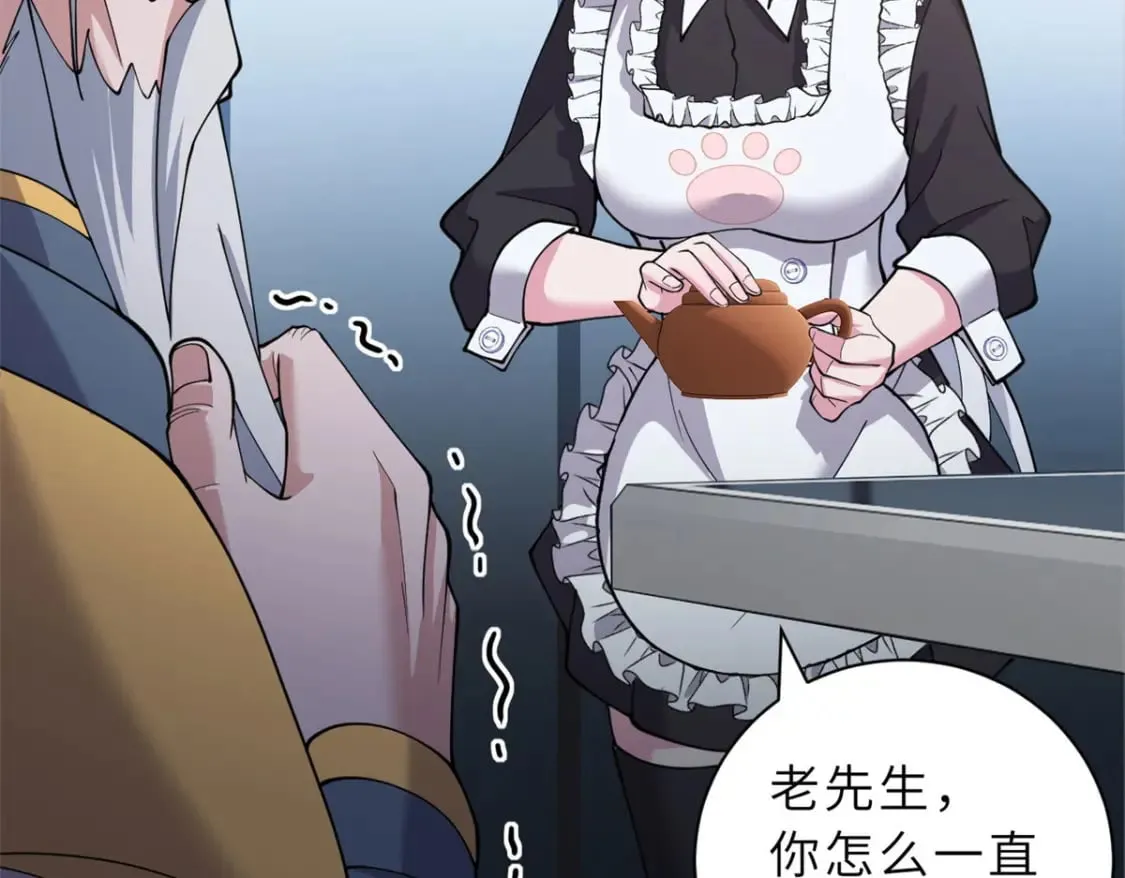107 员工会议 第75页