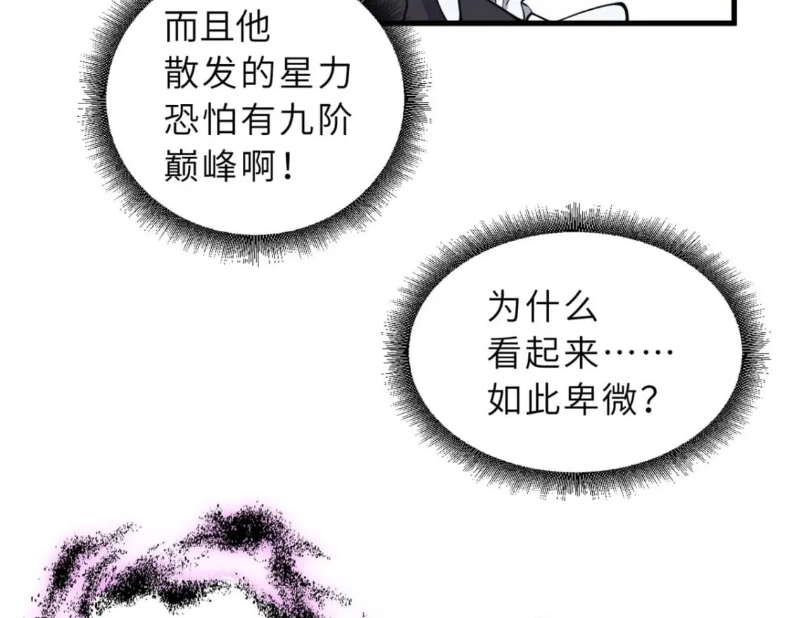 107 员工会议 第84页