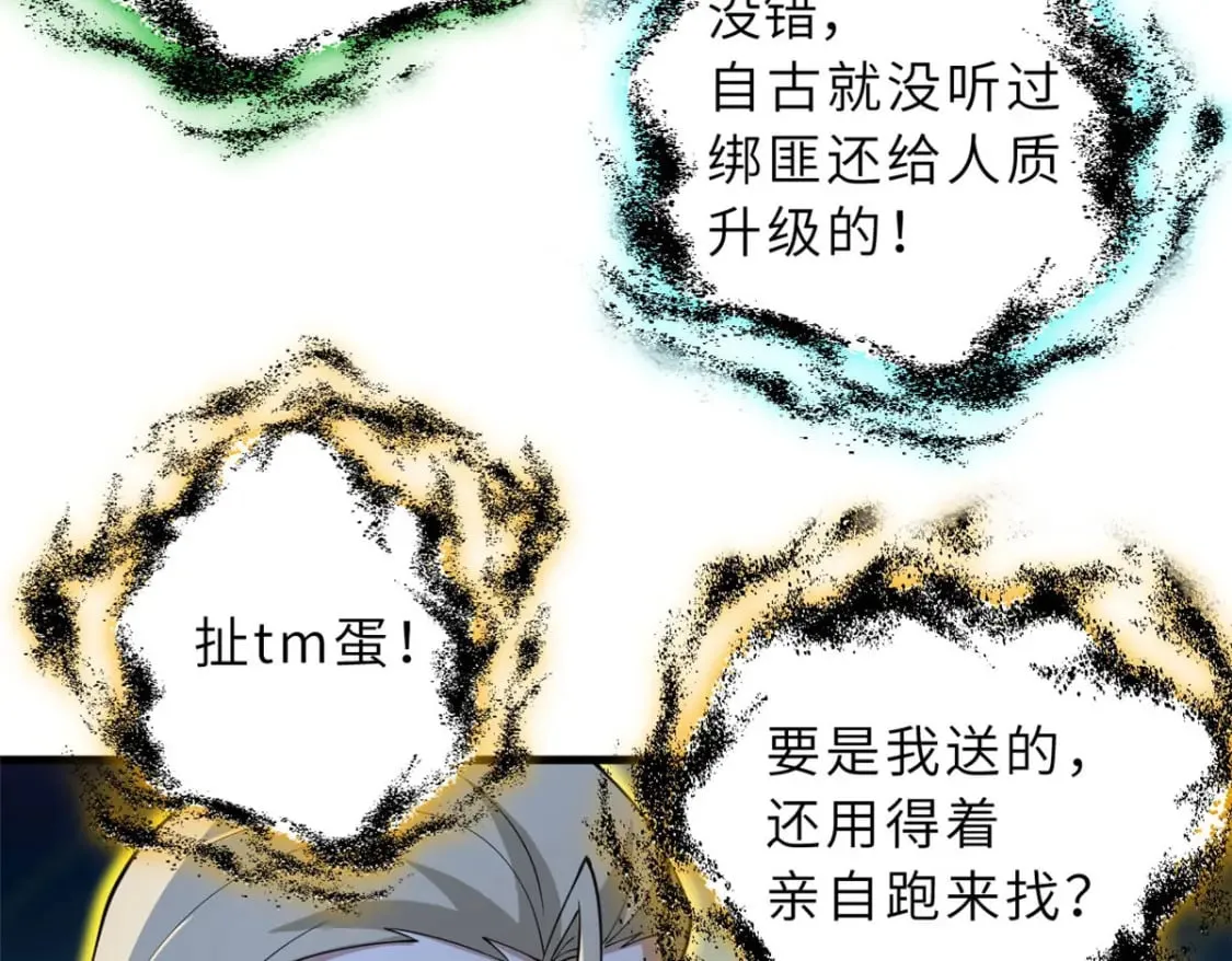 107 员工会议 第91页