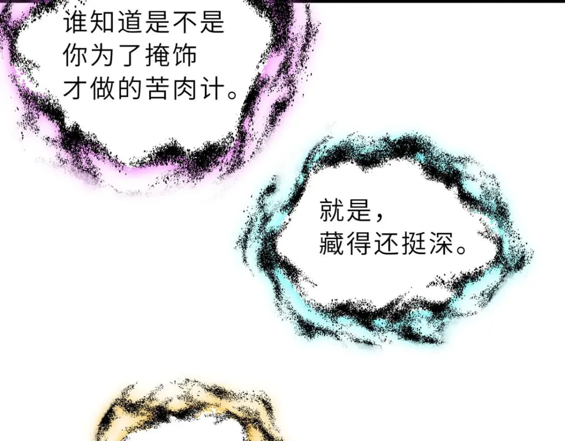 107 员工会议 第93页