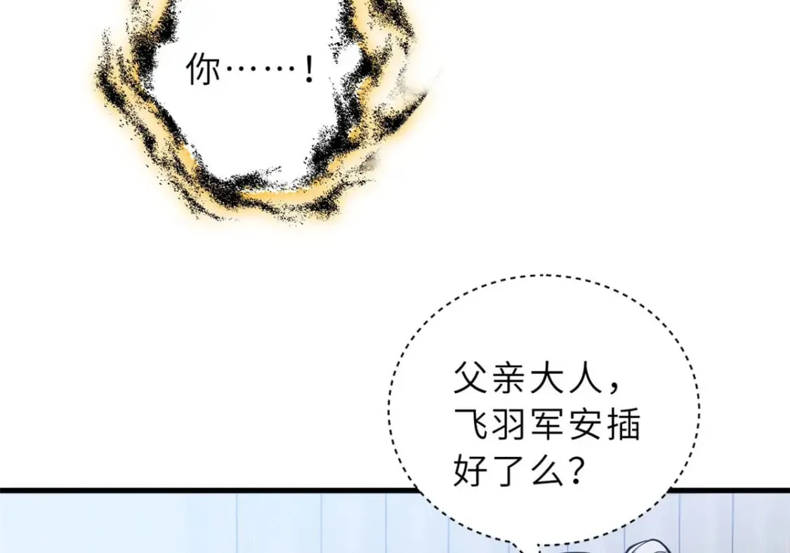 107 员工会议 第94页
