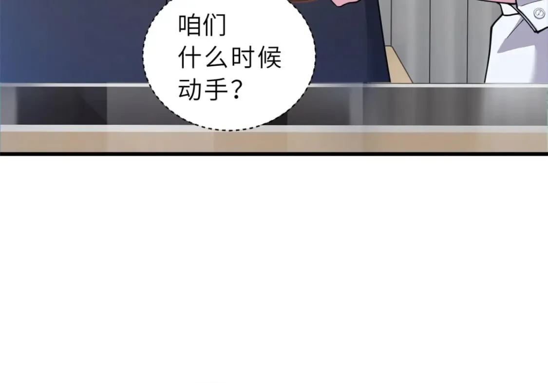 107 员工会议 第96页