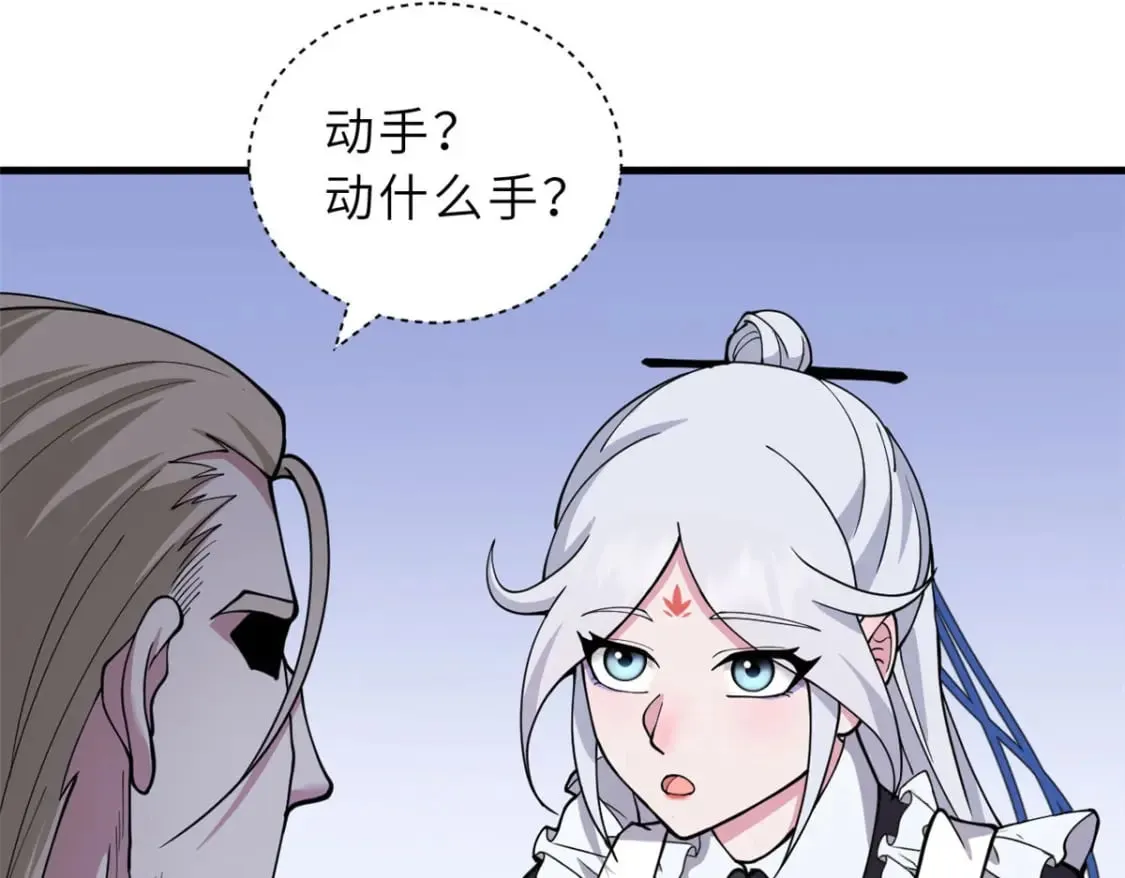 107 员工会议 第97页