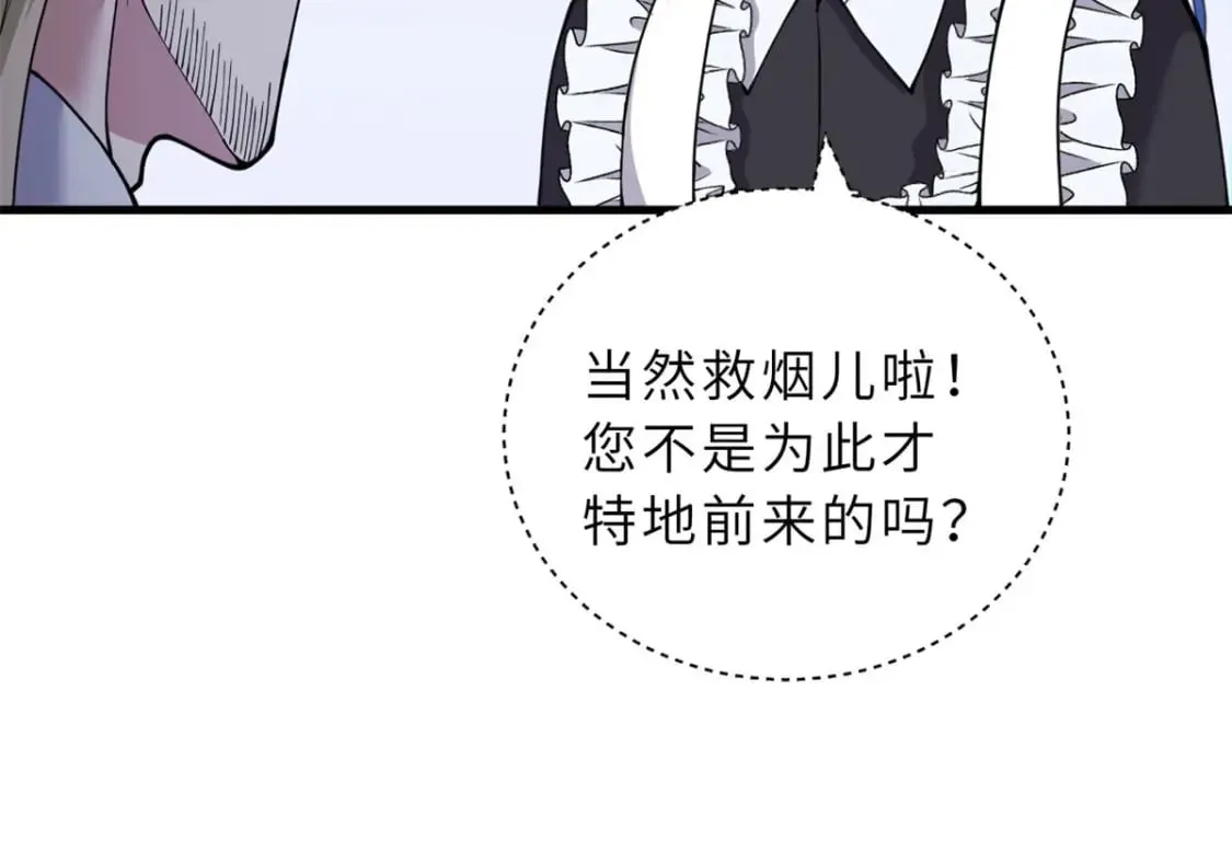107 员工会议 第98页