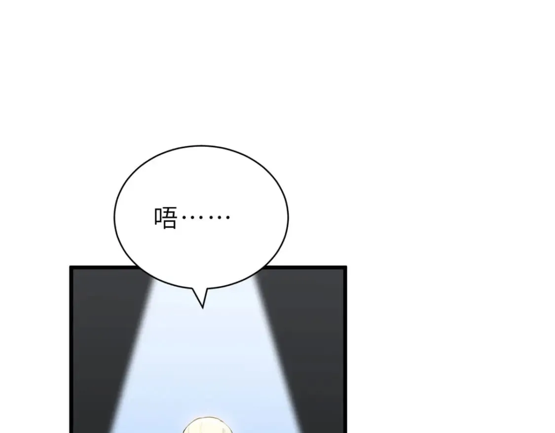 107 员工会议 第99页