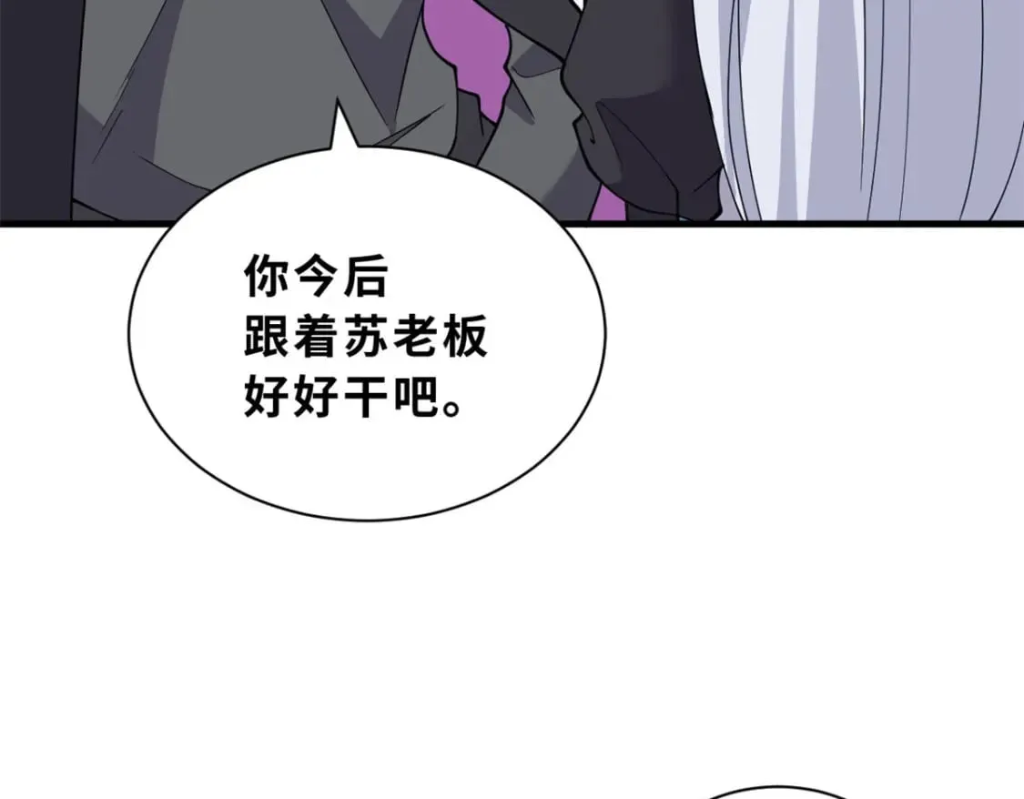 107 员工会议 第103页
