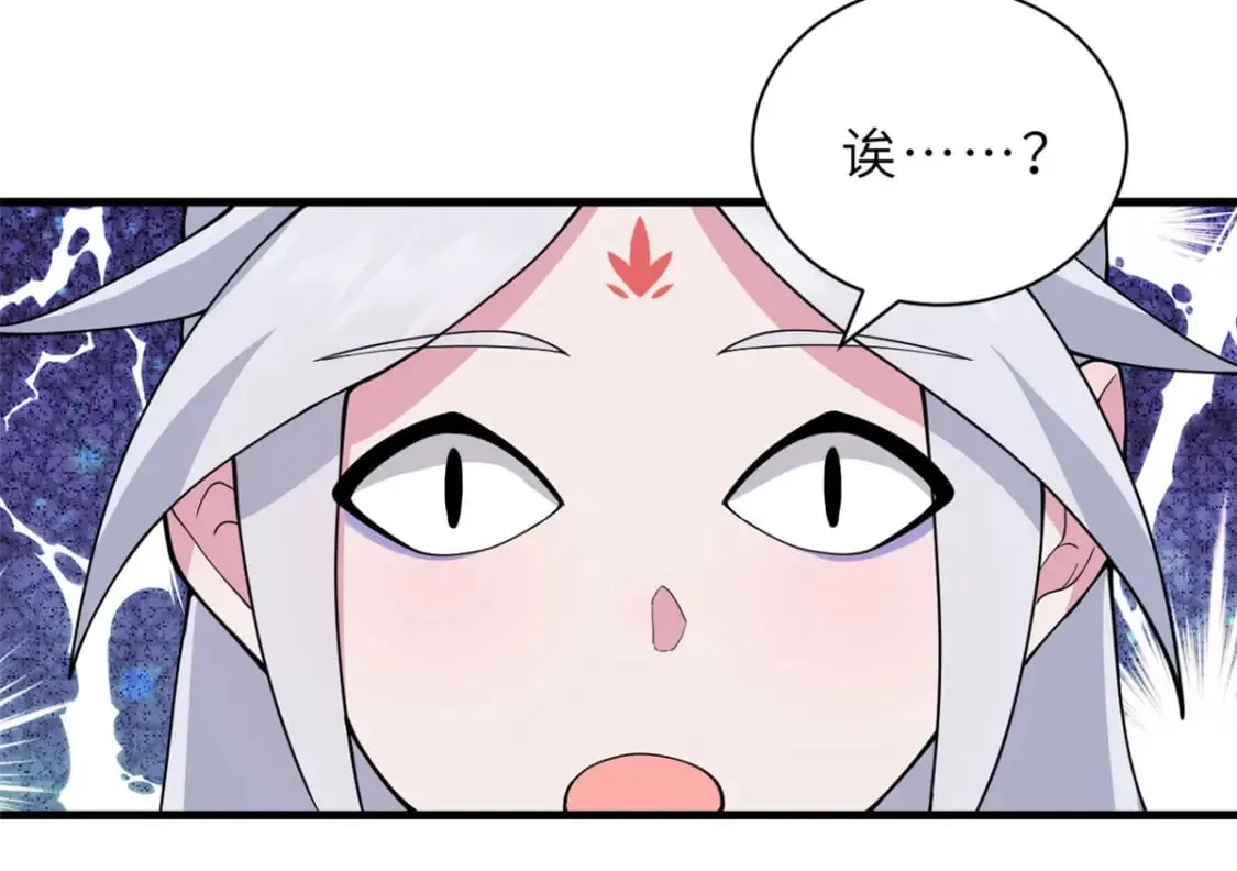 107 员工会议 第104页