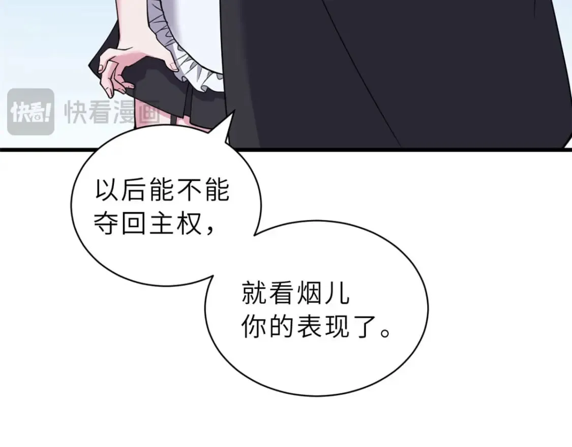 107 员工会议 第107页