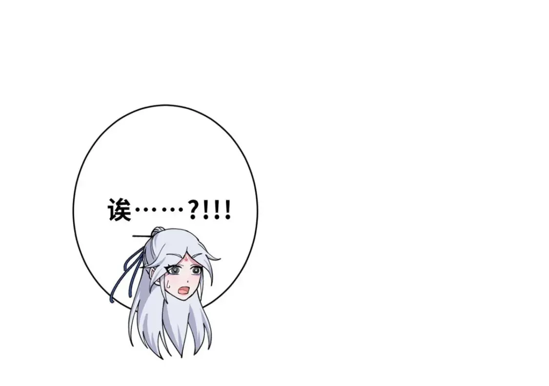 107 员工会议 第108页