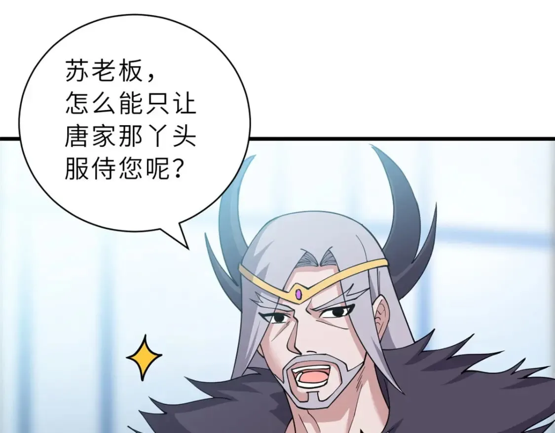 107 员工会议 第109页