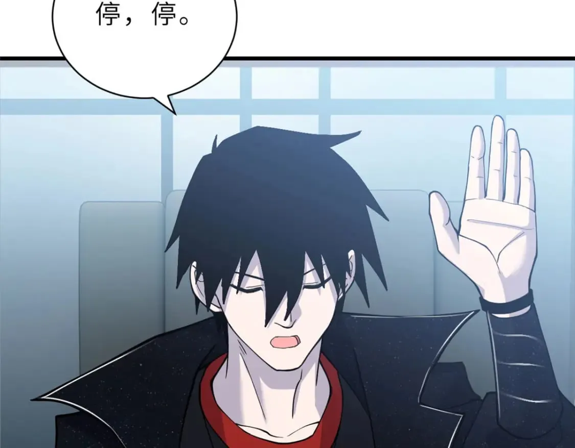 107 员工会议 第115页