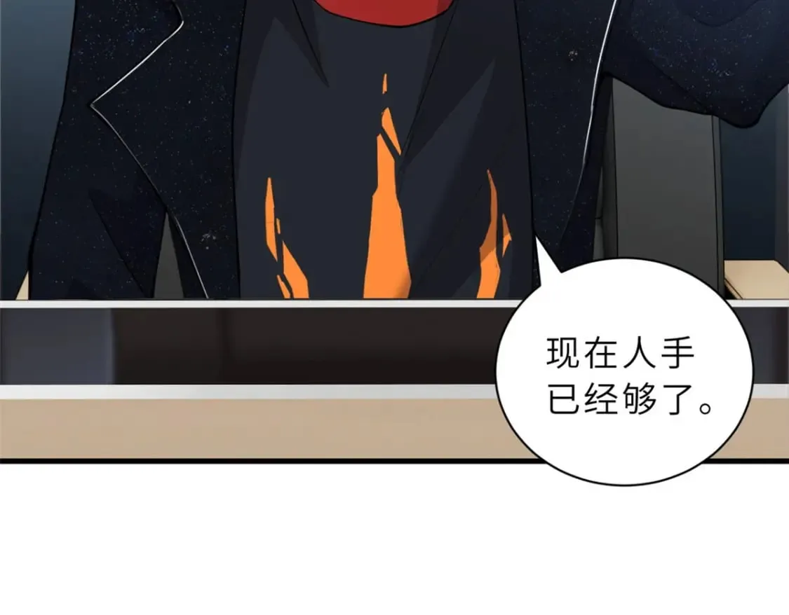 107 员工会议 第116页