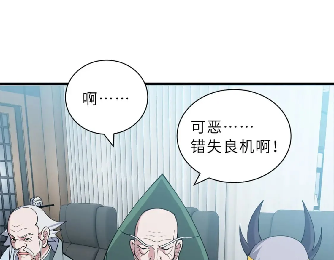 107 员工会议 第118页