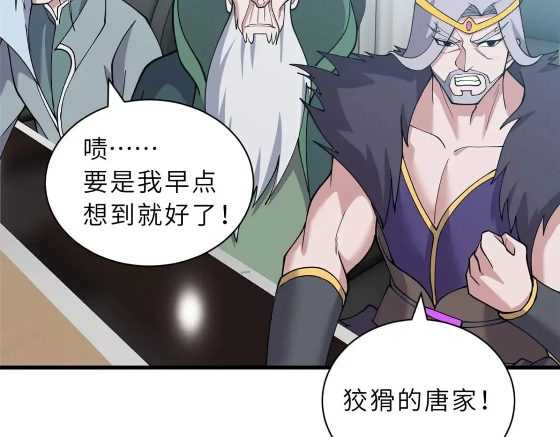 107 员工会议 第119页