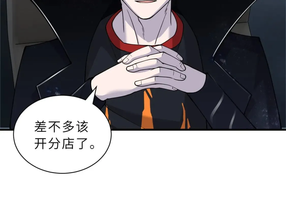 107 员工会议 第125页