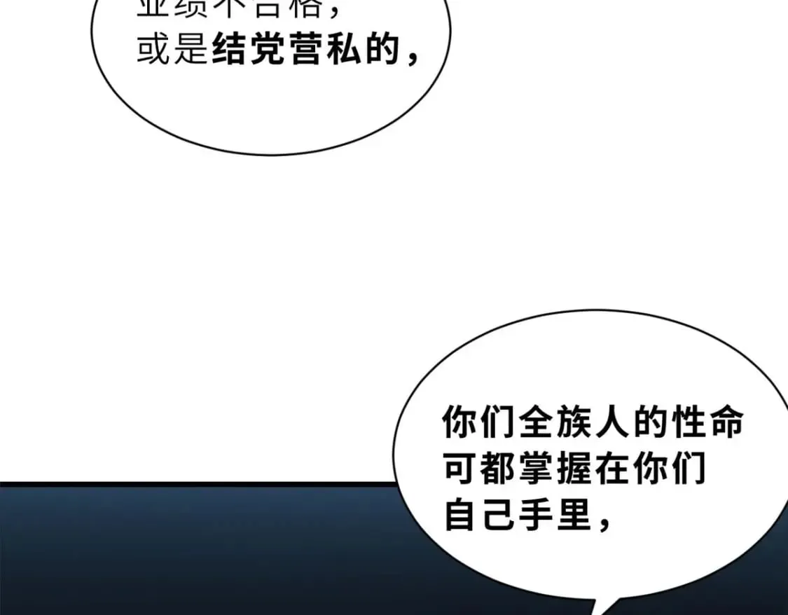 107 员工会议 第128页