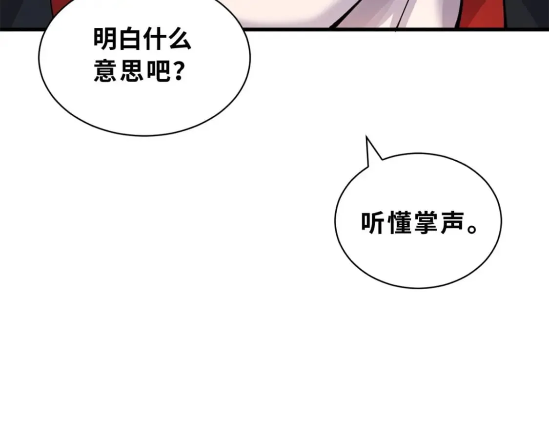 107 员工会议 第130页