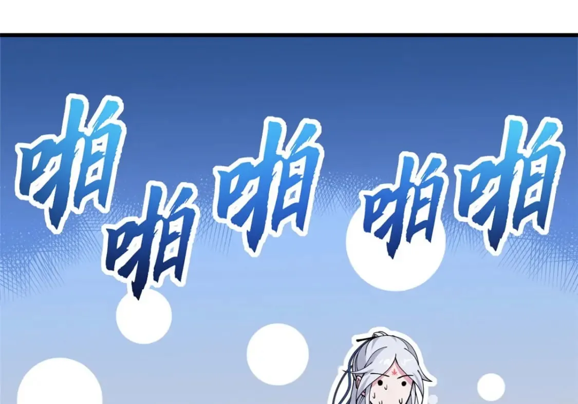 107 员工会议 第131页