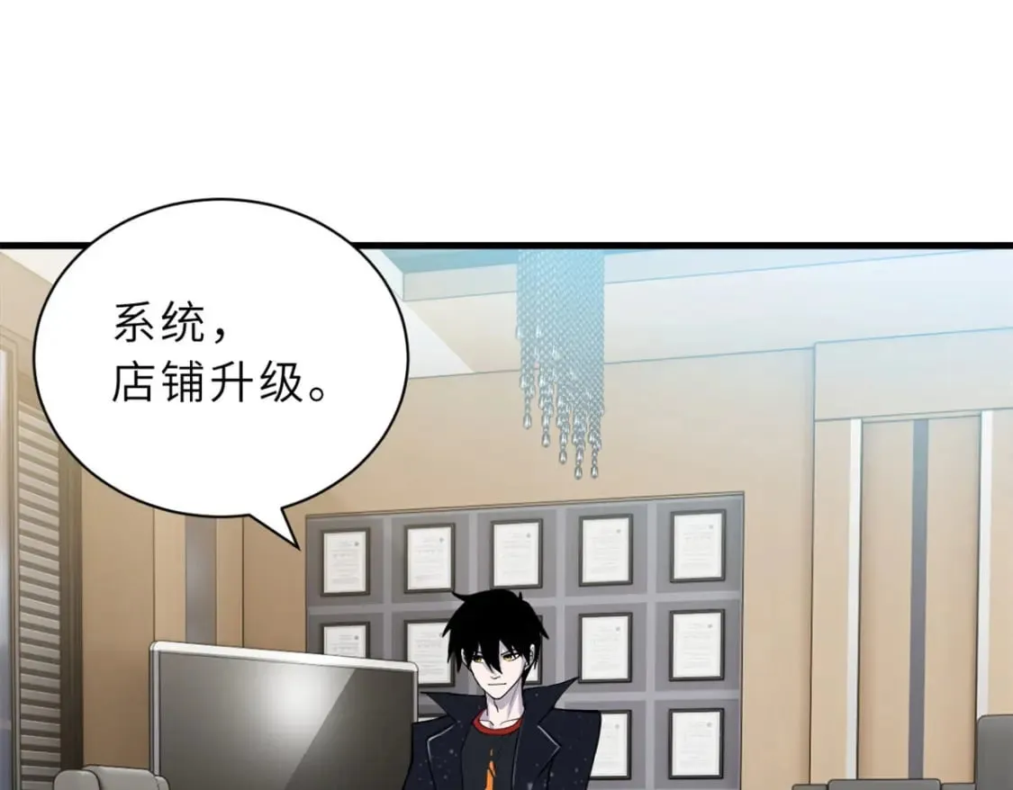 107 员工会议 第134页