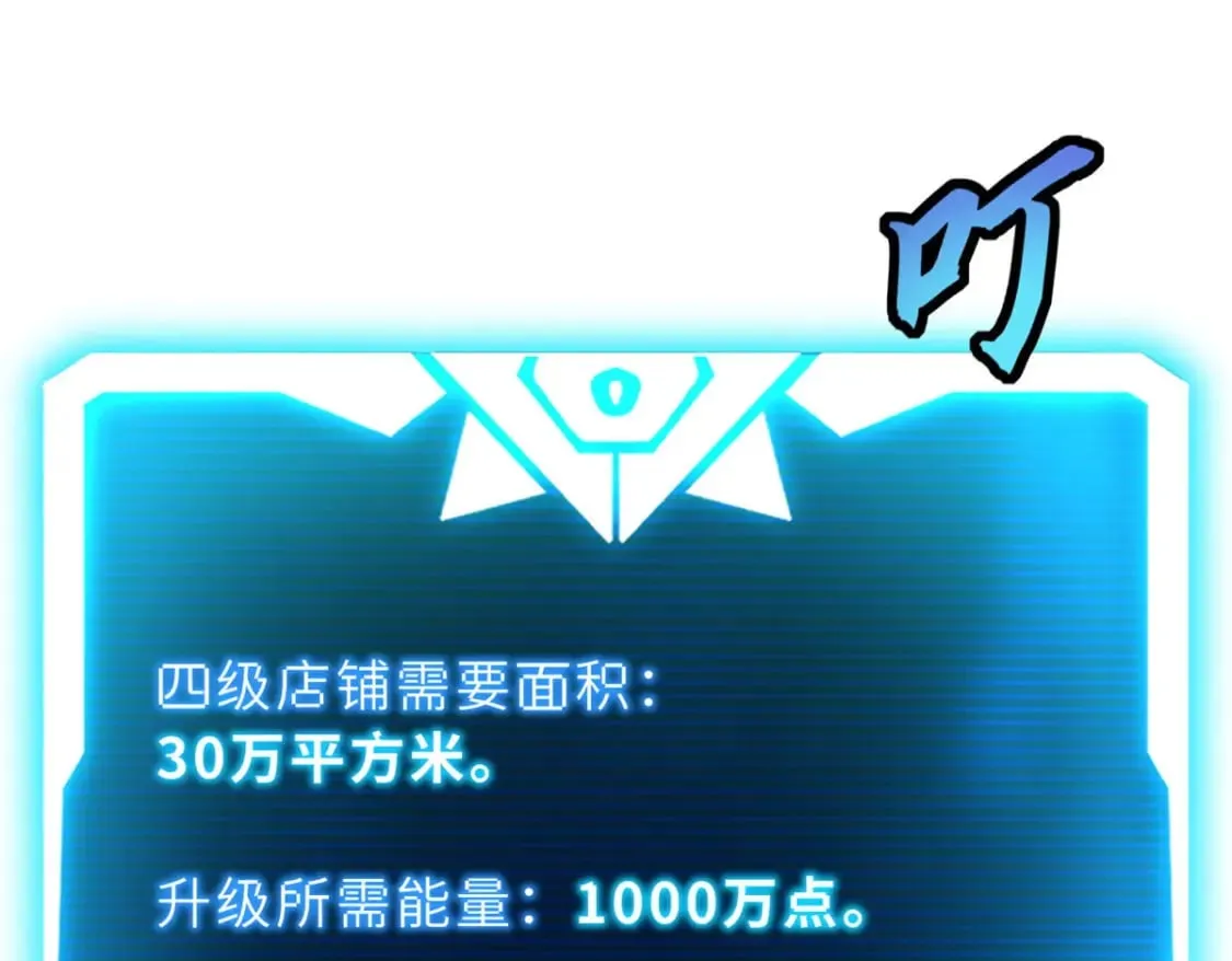 107 员工会议 第136页