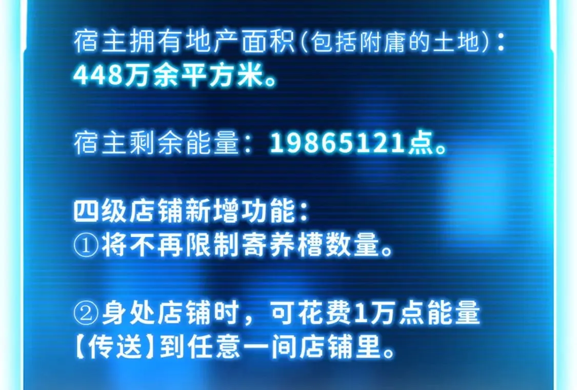 107 员工会议 第137页