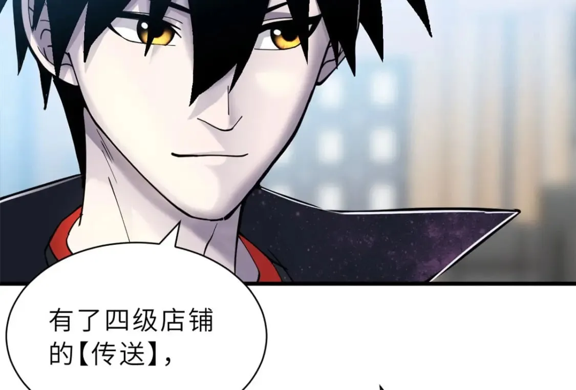 107 员工会议 第139页