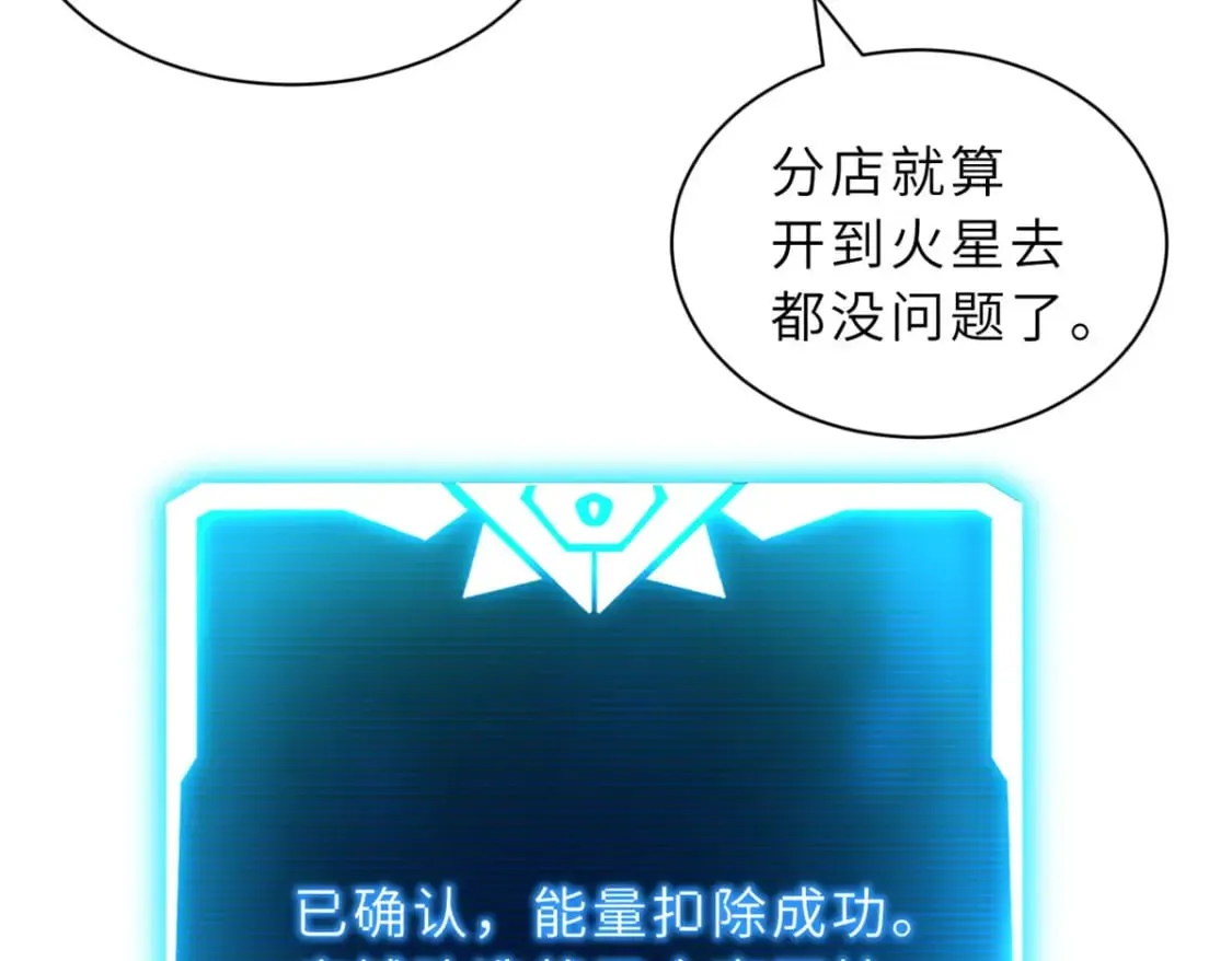 107 员工会议 第140页