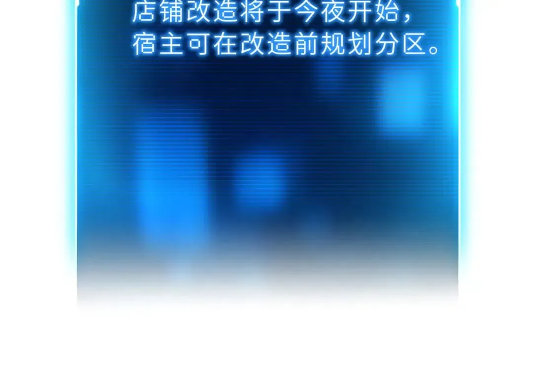 107 员工会议 第141页