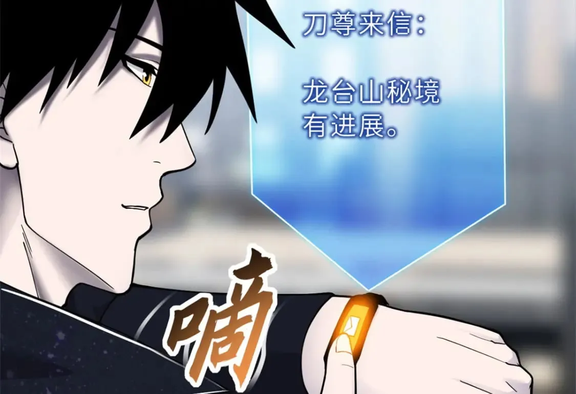 107 员工会议 第145页
