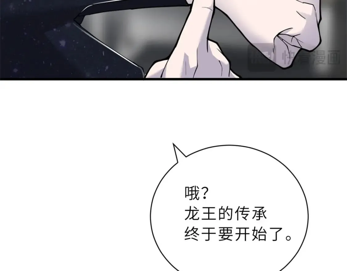 107 员工会议 第146页