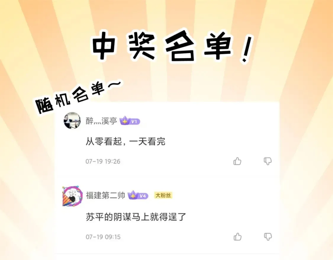 107 员工会议 第153页