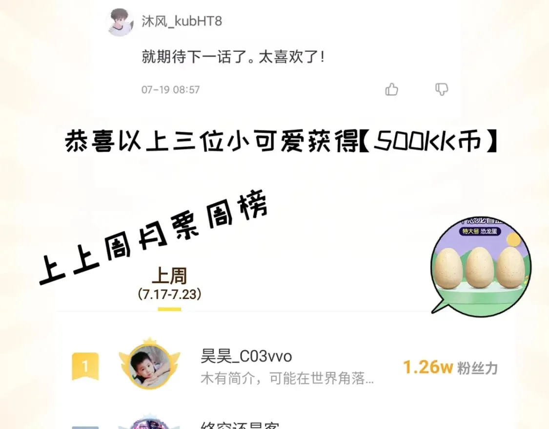 107 员工会议 第154页