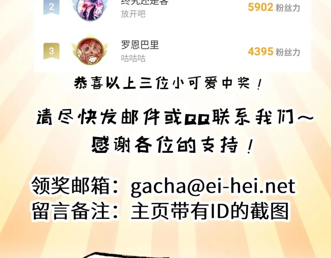 107 员工会议 第155页