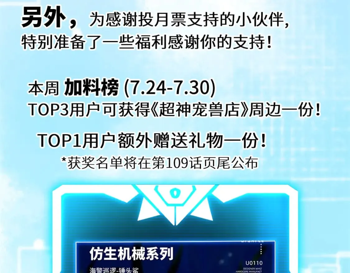 107 员工会议 第157页