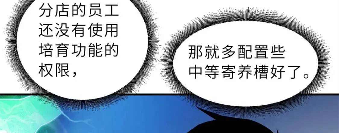 108 二上龙台山 第6页