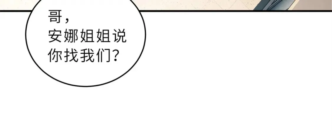 108 二上龙台山 第15页