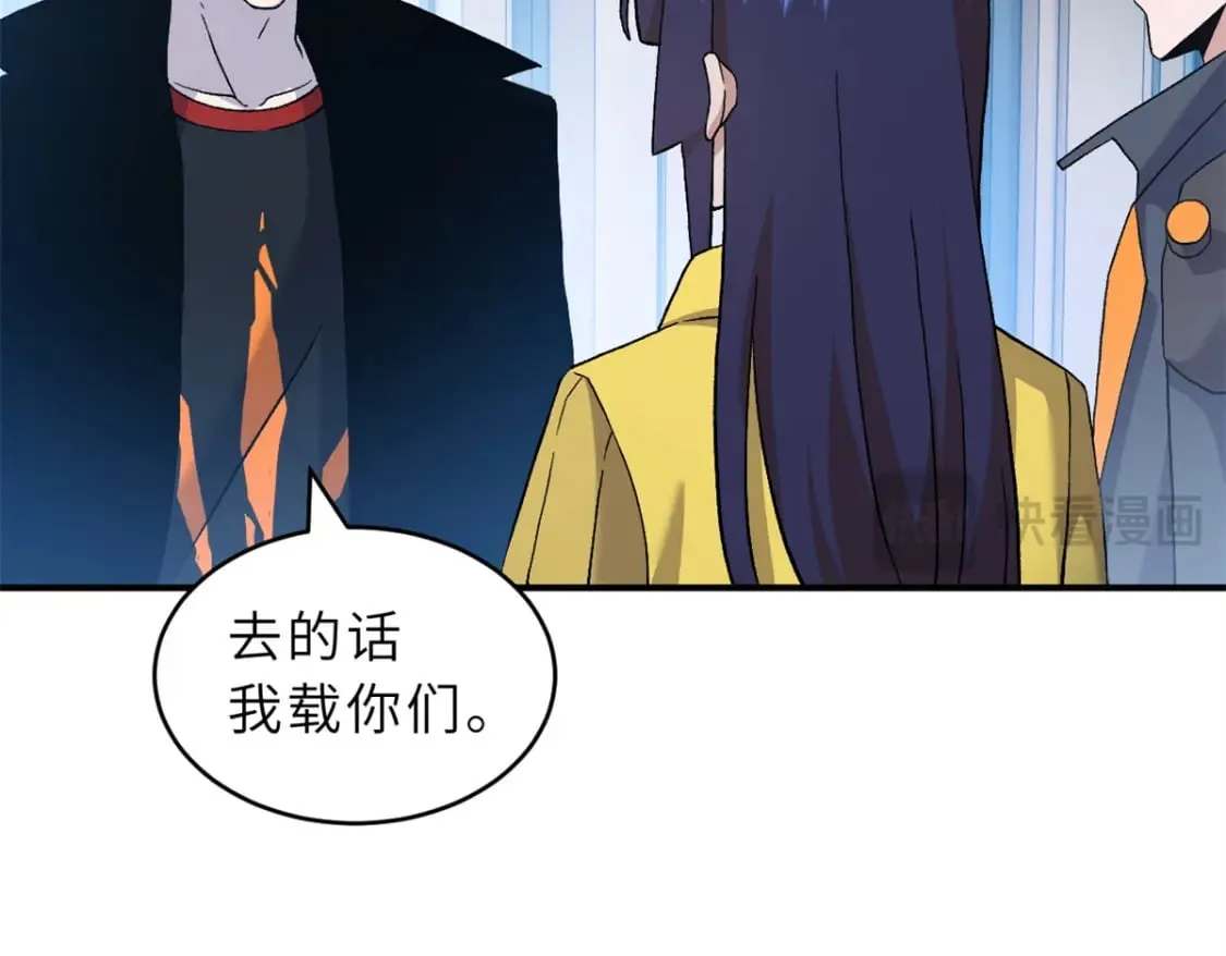 108 二上龙台山 第17页