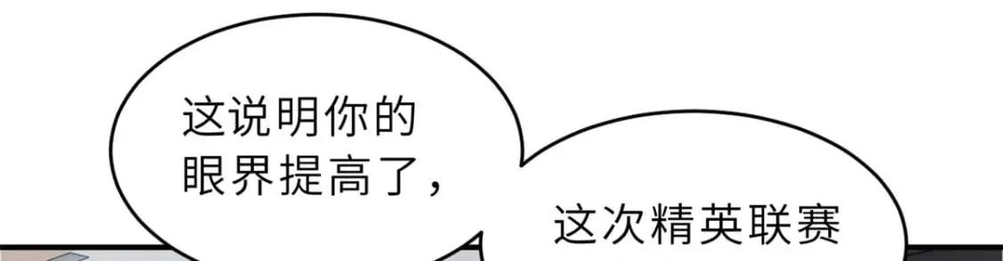 108 二上龙台山 第21页