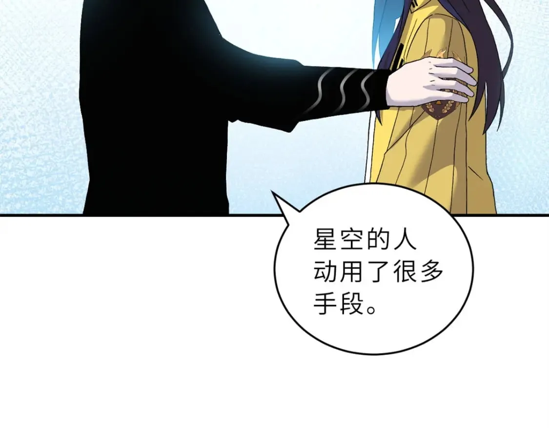 108 二上龙台山 第29页