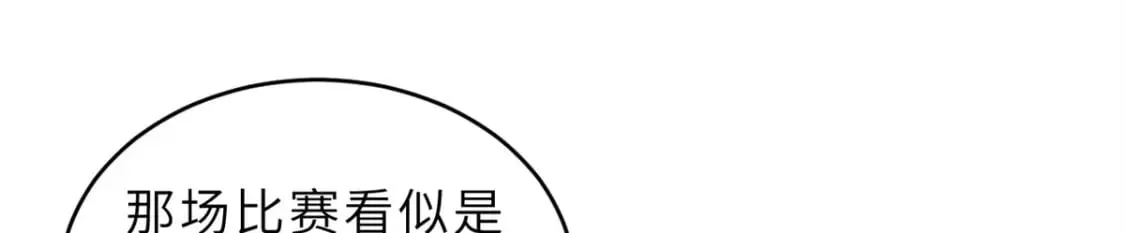 108 二上龙台山 第30页