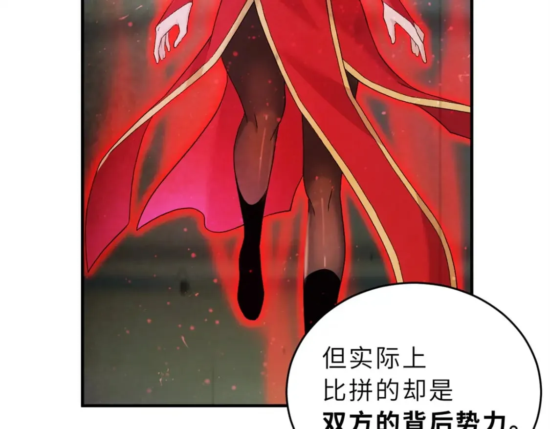 108 二上龙台山 第32页