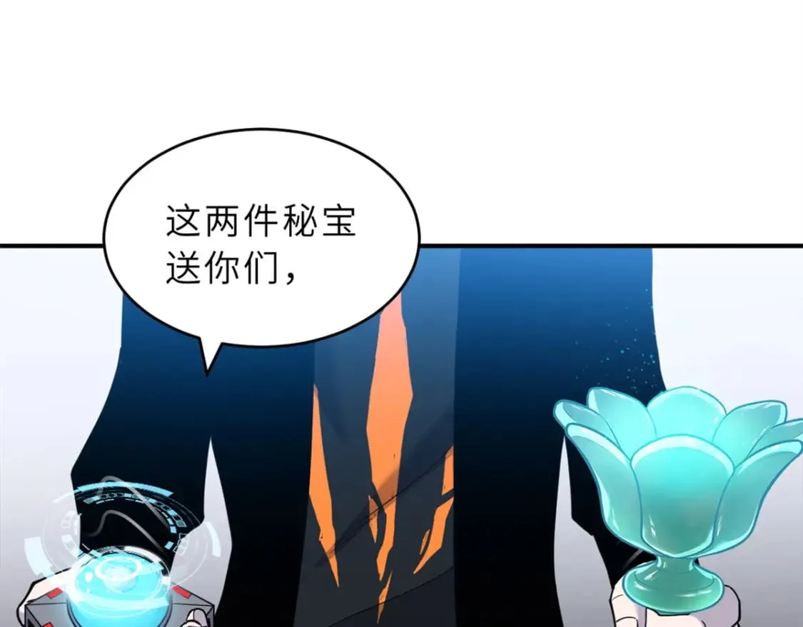 108 二上龙台山 第40页