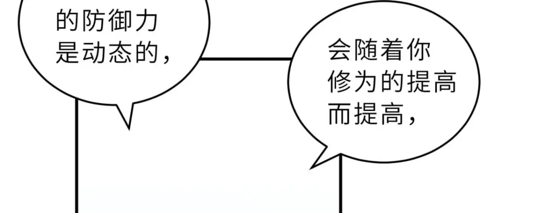108 二上龙台山 第42页