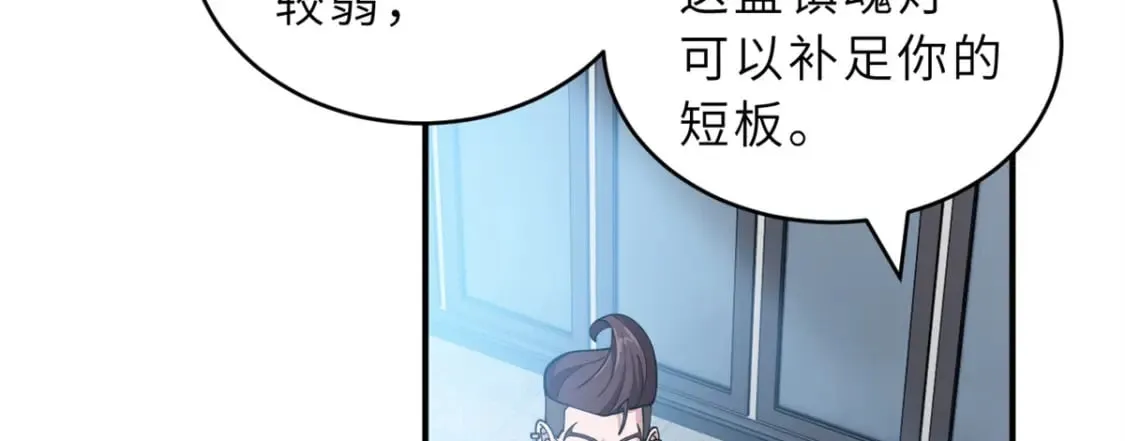 108 二上龙台山 第45页