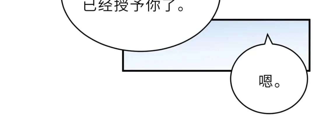 108 二上龙台山 第51页