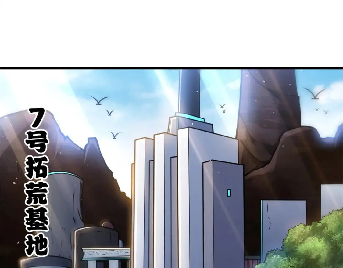 108 二上龙台山 第52页